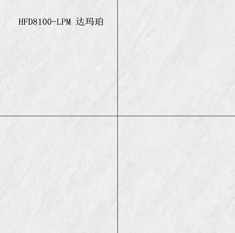 HFD8100-LPM 達瑪珀