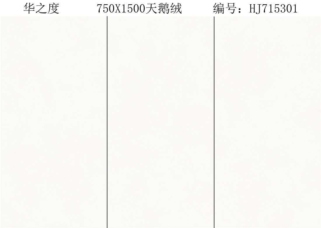 HJ715301